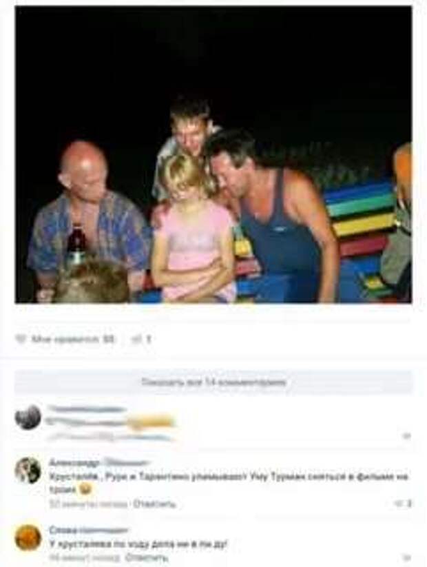 Неадекватный юмор из социальных сетей. Подборка chert-poberi-chert-poberi-41040518022020-14 картинка chert-poberi-41040518022020-14