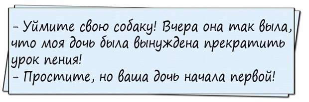 Жилец с четвёртого этажа встречает соседа, живущего под ним, и извиняется...