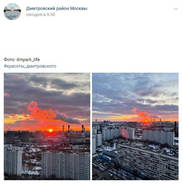Фото дня: яркий закат на Клязьминской