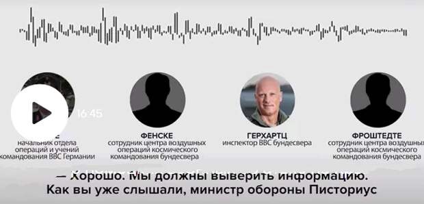 из реальности, а не из кино