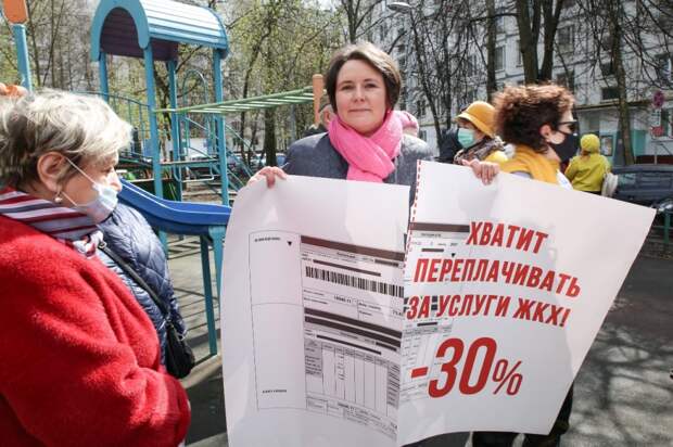 Правозащитница Разворотнева призвала снизить плату за ЖКУ на 30% / Фото: Сергей Харламов