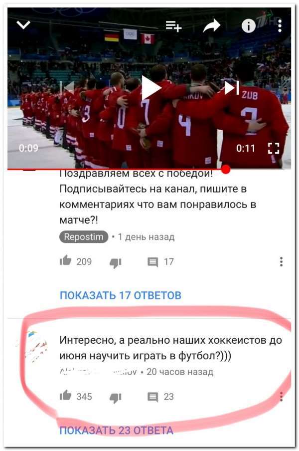 Смешные комментарии. Подборка chert-poberi-chert-poberi-38130618022020-10 картинка chert-poberi-38130618022020-10