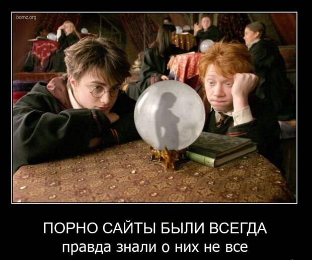 Смешные демотиваторы