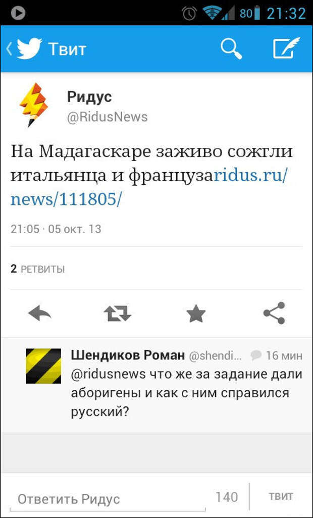 Забавные комментарии из социальных сетей Забавные комментарии из социальных сетей