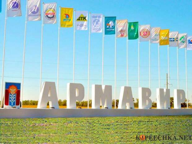 Автобус Луганск – Армавир в Луганске - Договорная