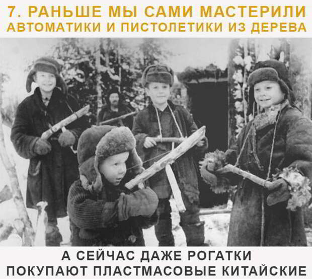 Если Вы помните эти фото, то значит у Вас было настоящее детство