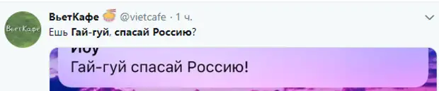 Гай-гуй спасай Россию: пассажиры метро получили таинственные сообщения - Интерн