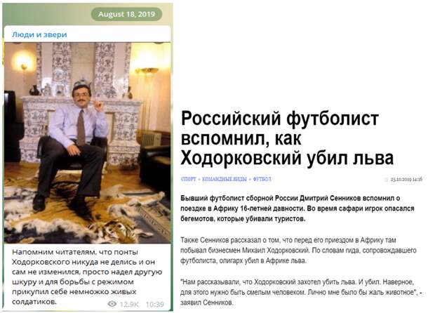 фото из открытых источников