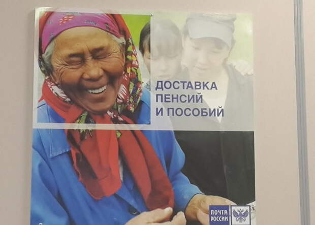 Стандартная реакция на размер пенсии в России  пенсия, прикол, россия, старость, юмор