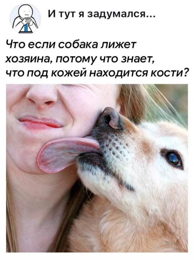 Философские рассуждения от тех, кто любит подмечать детали