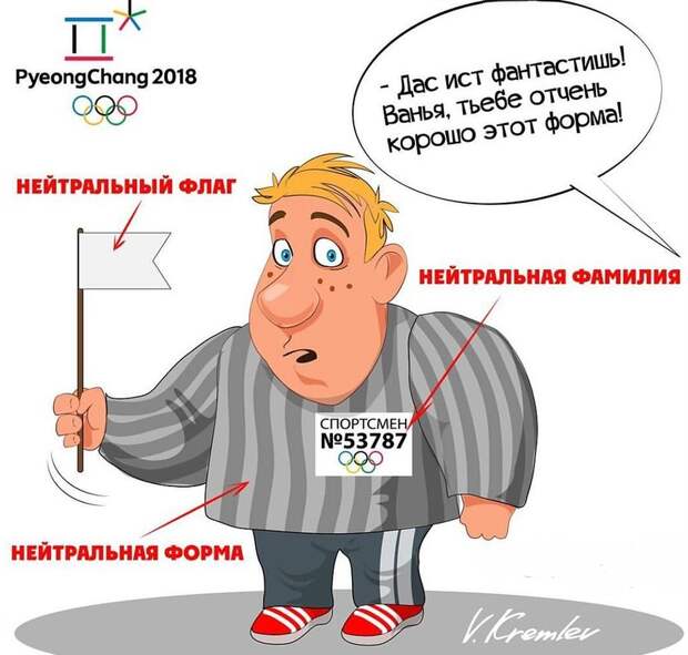 Картинки по запросу олимпиада 2018 кху ям