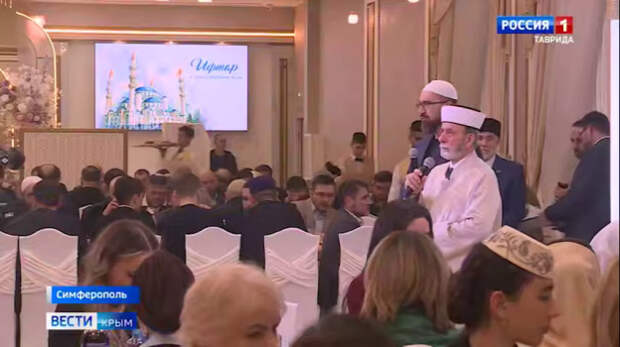 Сегодня вечером в Симферополе состоялся масштабный ифтар