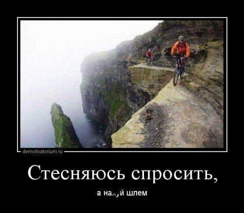 Новые демотиваторы (18 шт)