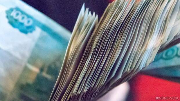 В Челябинске задержали курьера из Москвы, забравшего у подростков 11 миллионов рублей