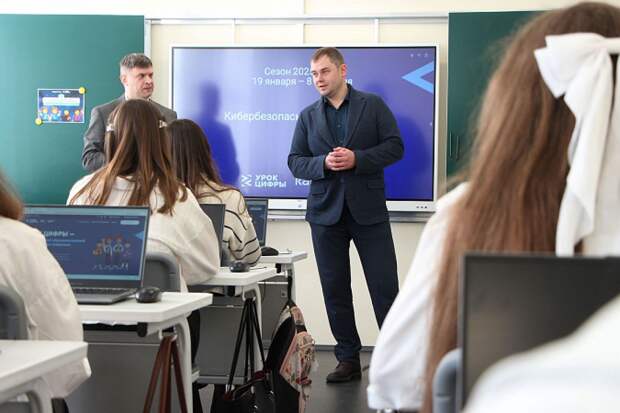 В Туле на «Уроке цифры» школьникам рассказали о кибербезопасности в космосе