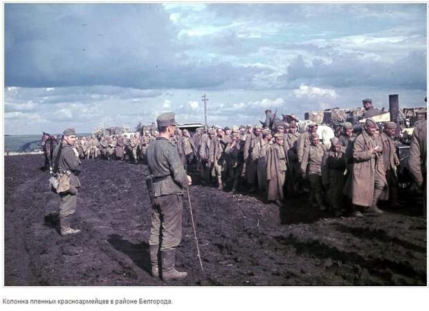 Фотографии второй мировой в цвете