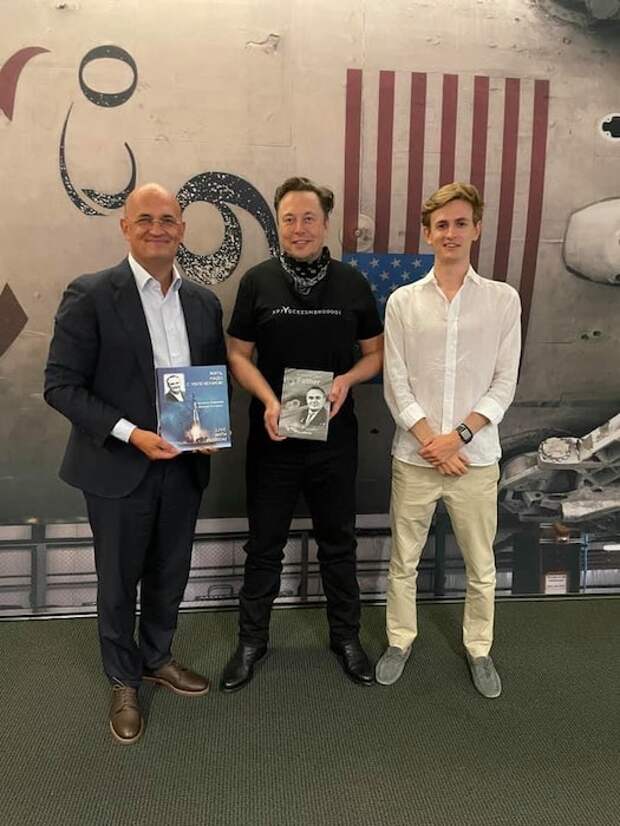 Илон Маск провёл экскурсию внуку и правнуку Сергея Королёва по заводу SpaceX