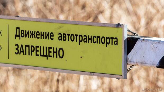 В Челябинской области движение по федеральной трассе закроют из-за взрывов