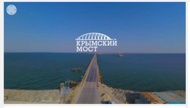 Соединяем берега: RT представляет панораму Крымского моста через Керченский пролив (ВИДЕО)