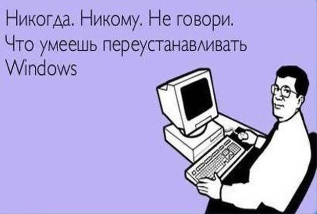 Писанина 2