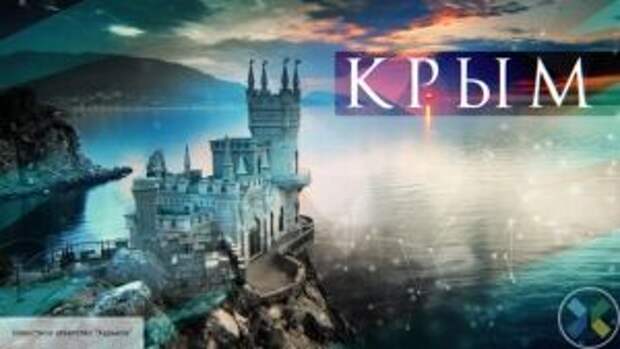 Ганжара назвал два пути, по которым может развиваться турсезон в Крыму в 2020 году