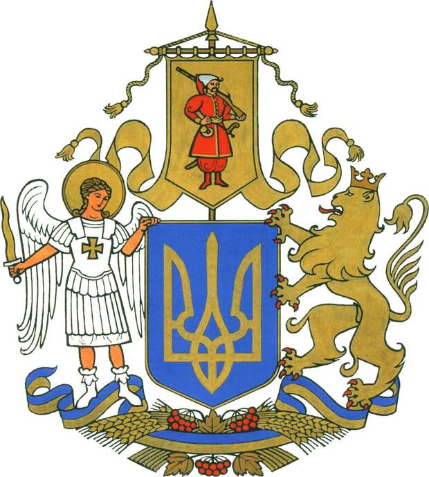 Армовир, ангел в гольфах и лев с хозяйством. Почему эскиз нового герба Украины вызвал скандал