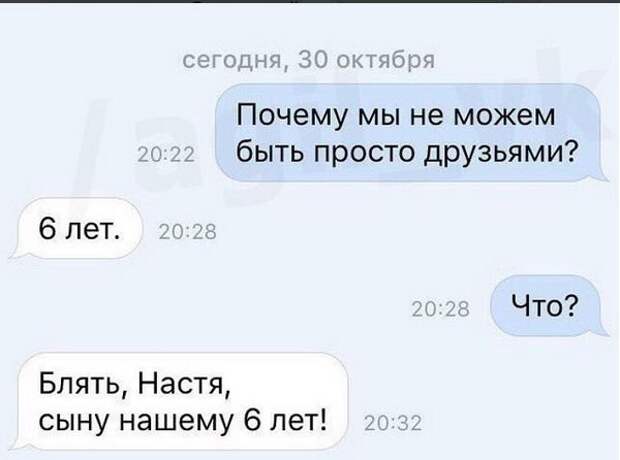 Веселые сообщения для поднятия праздничного настроения!