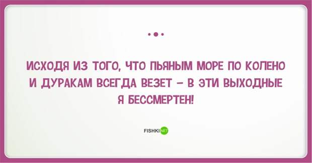 23 повода порадоваться наступившей пятнице открытки, пятница, юмор