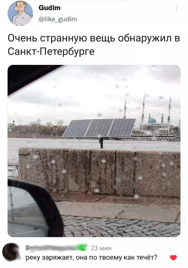 Возвращаясь к вопросу солнечных батарей.