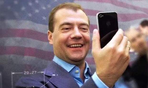 Медведев Айфон