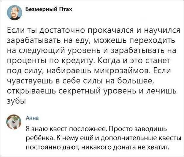 Версия альтернативная Версия альтернативная