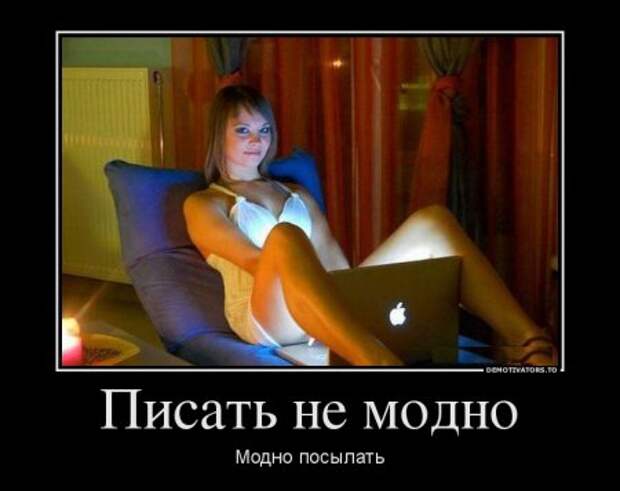 Демотиваторы в цитататах и афоризмах о жизни!