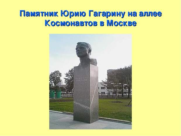 ПЕРВЫЙ ПОЛЁТ