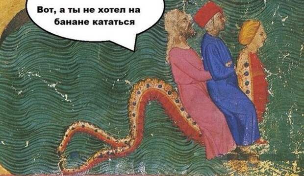 Несколько средневековых картин с современными саркастическими подписями средневековье, юмор, мемы, длиннопост, страдающее средневековье
