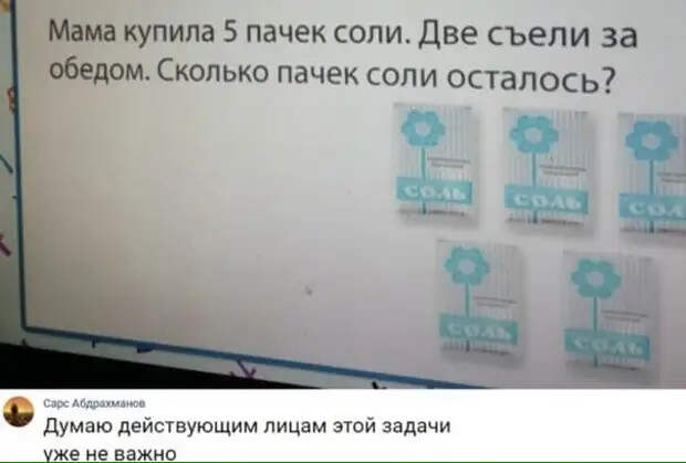 На одесском привозе: - Мадам, почему ваш гусь такой дорогой?...