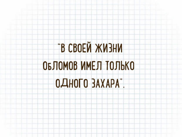 list-v-kletku-10