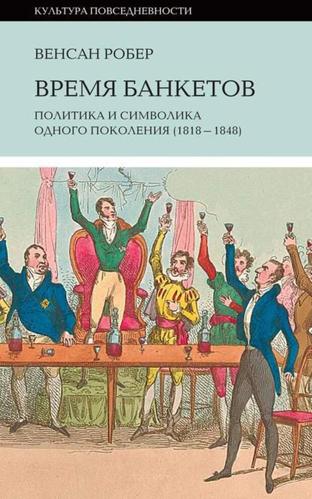 Умные книги для осенних вечеров