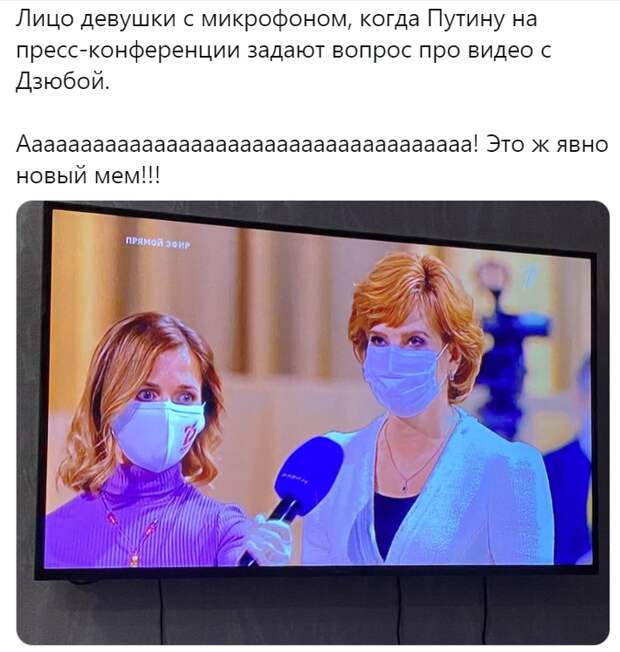 путин про видео с дзюбой