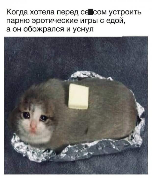 Приколы от пользователей социальных сетей про &quot;это&quot;