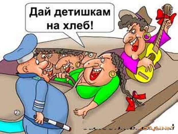 Карикатуры про ДПС (52 штук) " SwTeam.info