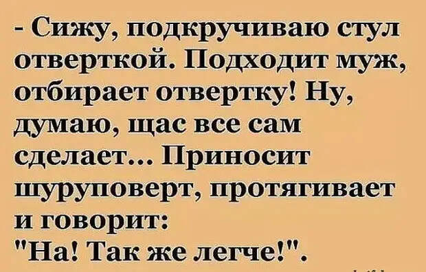 Девушка жалуется подруге:  - Мы с дочуркой хотим завести собачку, а муж категорически против...