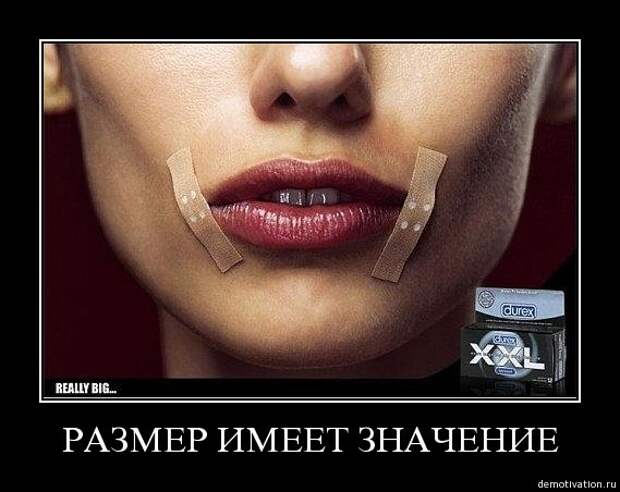 Демотиваторы для поднятия настроения!