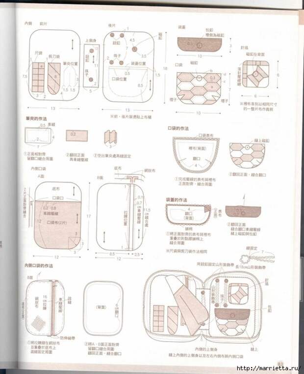 Лоскутное шитье. Японский пэчворк. Журнал (76) (569x700, 226Kb)
