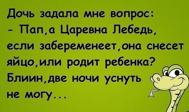 Утром в метро все едут прижатые друг к другу настолько плотно, что аж интимно...