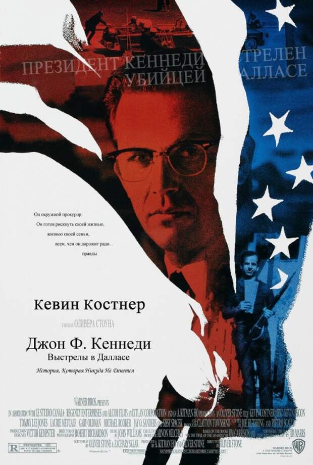 Лучшие фильмы Оливера Стоуна