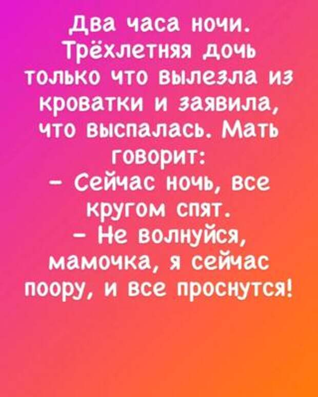 Подборка самых разных анекдотов, юмора и веселых историй в картинках