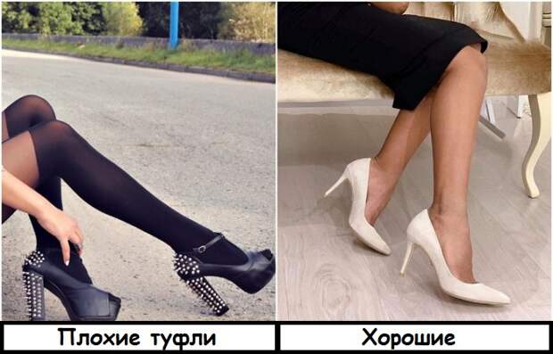 Туфли должны быть хорошего качества без дешевого декора