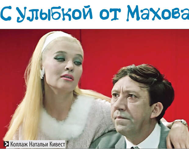 Наш интерактивный «КурьерчикЪ». Проверь свой острый ум и разгадай кроссворд про «ничегонеделание»!