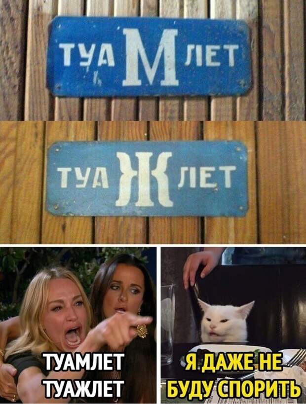14. Есть только два гендера: