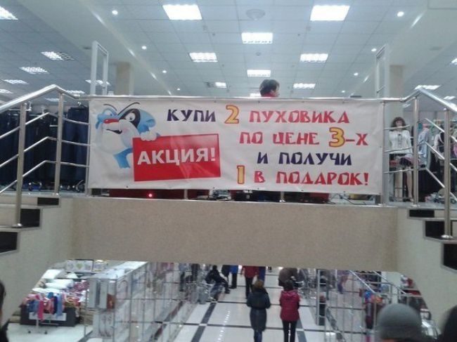 Креатив и маразмы